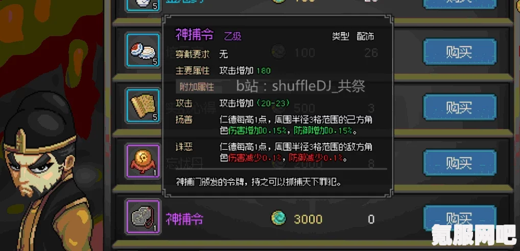 大侠立志传EA菜谱全攻略，位置揭秘与美食探索