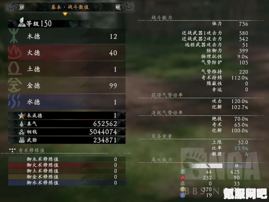 卧龙苍天陨落，冰法奇术流的攻略与玩法介绍