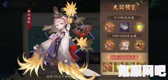 阴阳师共庆端阳，活动玩法详解与精彩瞬间体验