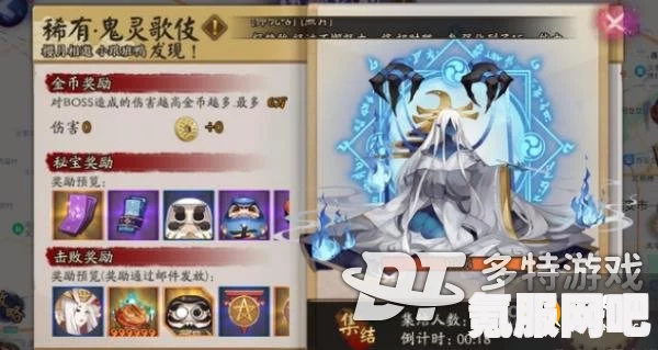 阴阳师逢魔阵容搭配指南（2023版）