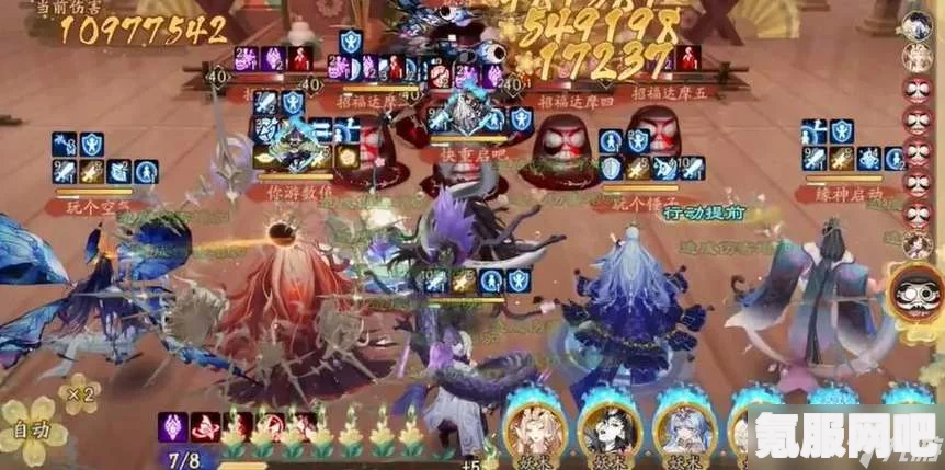 阴阳师逢魔阵容搭配指南（2023版）