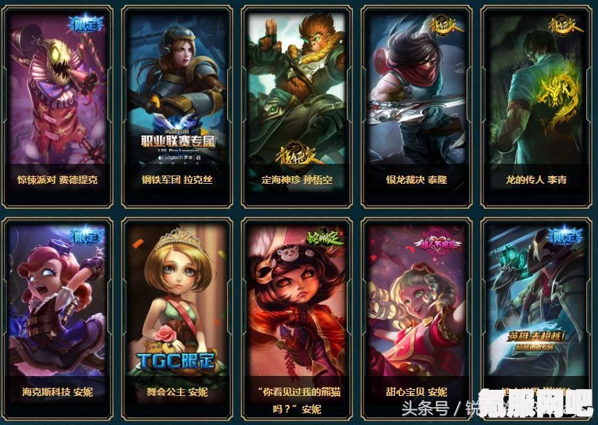 LOL手游，龙的传人李青皮肤获取攻略及免费获取方法