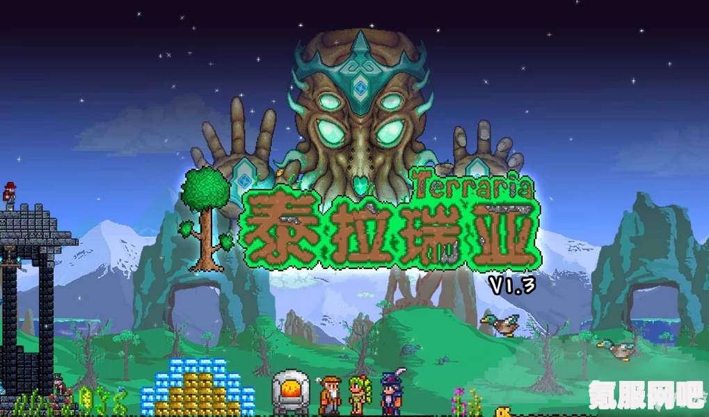泰拉瑞亚星璇套装的全面解析与属性效果一览