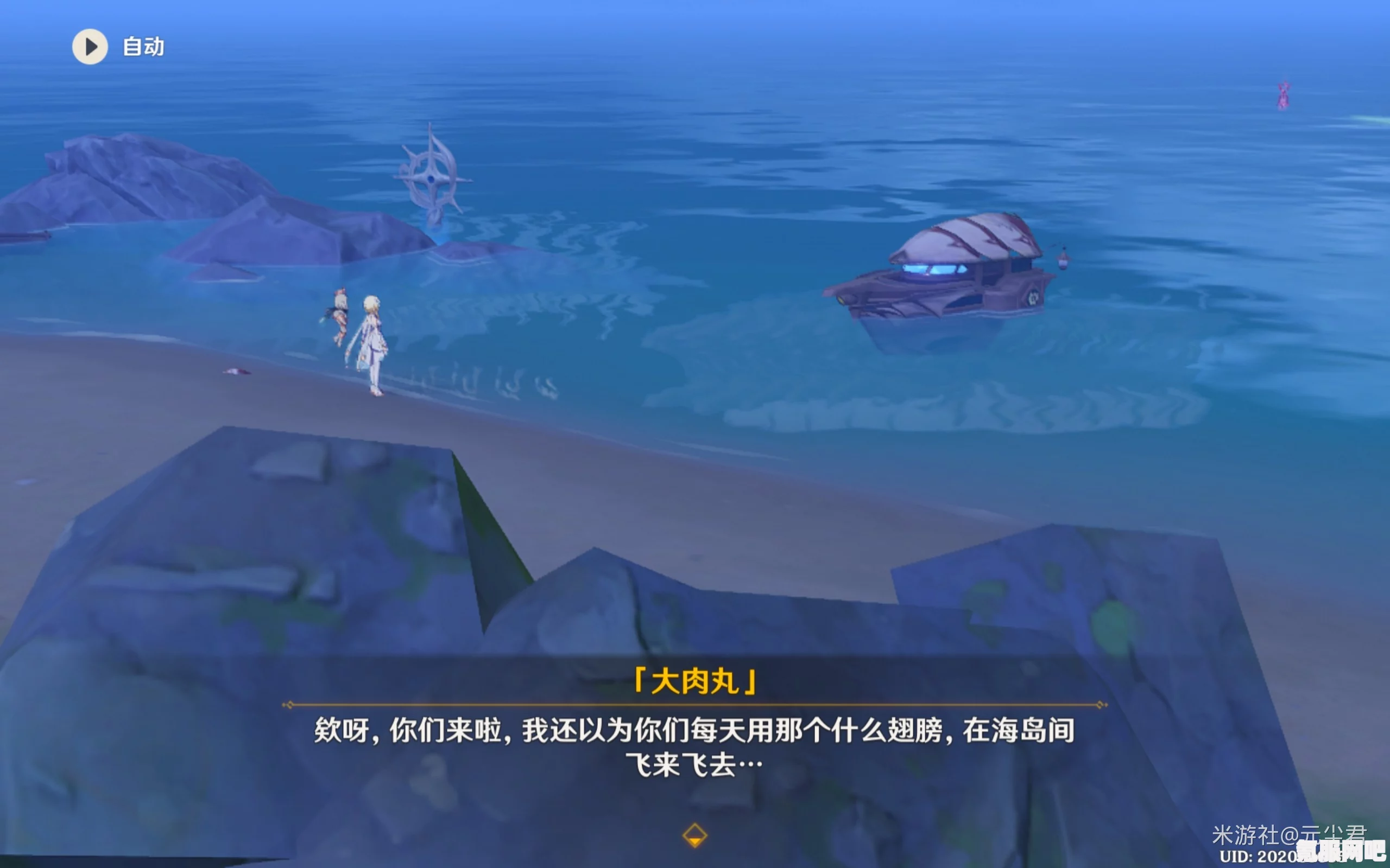 原神海底寻宝活动攻略及网页活动介绍