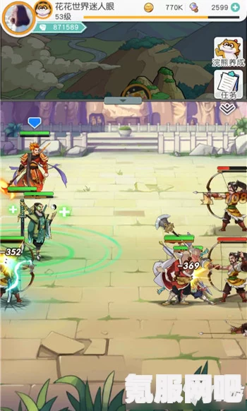 小浣熊百将传天书封魔录，BUFF选择详解指南