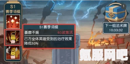 小浣熊百将传天书封魔录BUFF选择指南