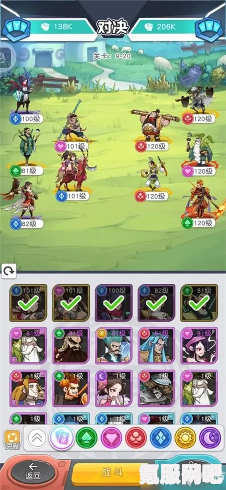 小浣熊百将传天书封魔录BUFF选择指南