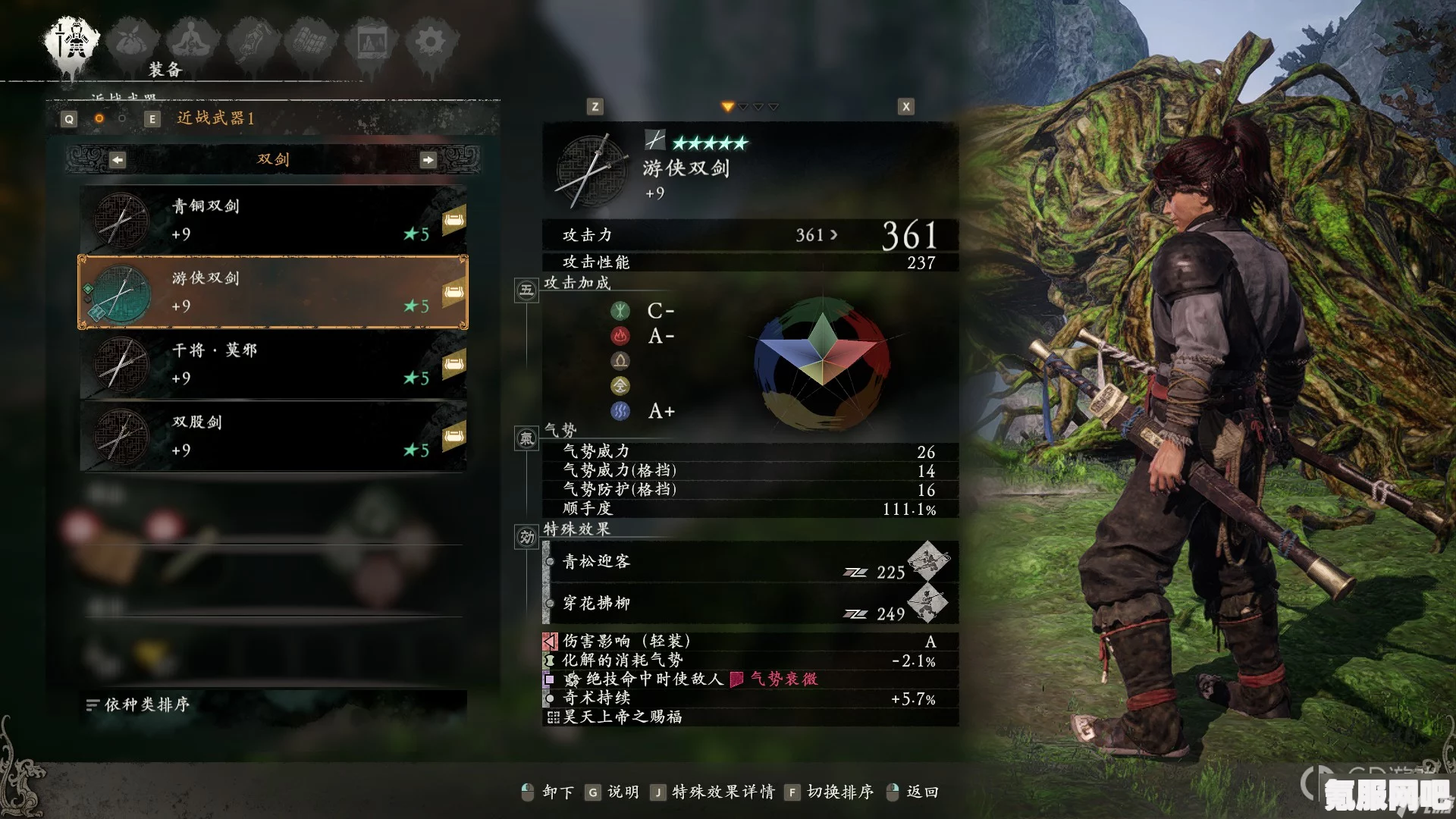 卧龙苍天陨落武器打造全解析，从入门到精通