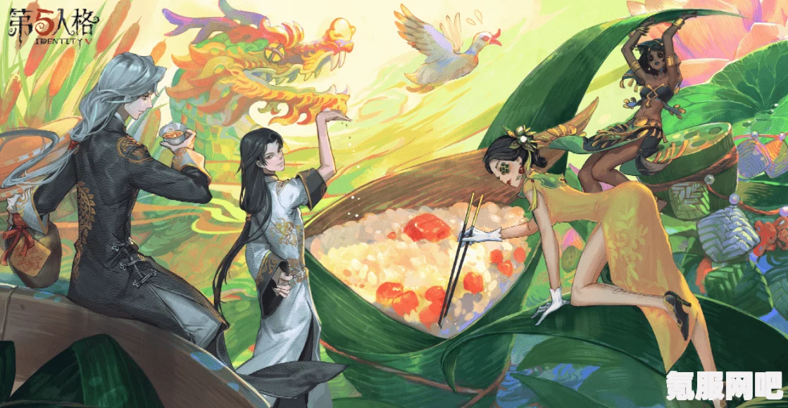 第五人格端午节活动攻略及福利详解