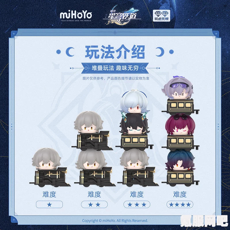 崩坏星穹铁道叠叠乐亚克力领取攻略及崩铁玩点无限线下活动详解