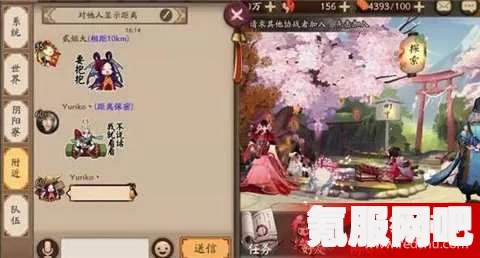 阴阳师残局战攻略详解，策略与技巧助你轻松得胜