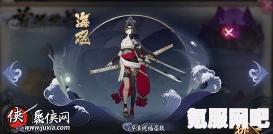 阴阳师残局战攻略详解，策略与技巧助你轻松得胜