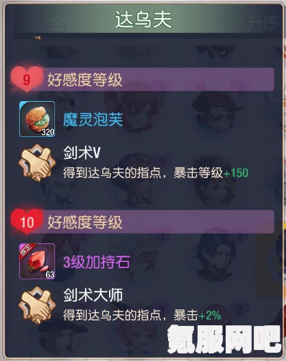 鸣潮，无妄者的挑战与材料获取攻略