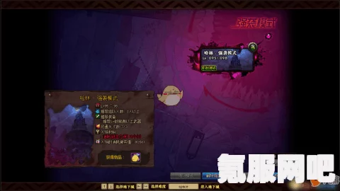 鸣潮，无妄者的挑战与材料获取攻略