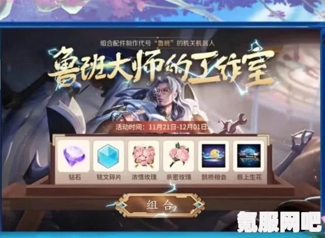 鸣潮，无妄者的挑战与材料获取攻略
