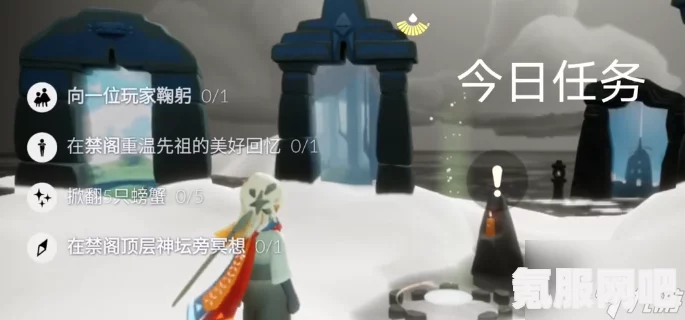 光遇1月29日每日任务攻略，轻松完成指南