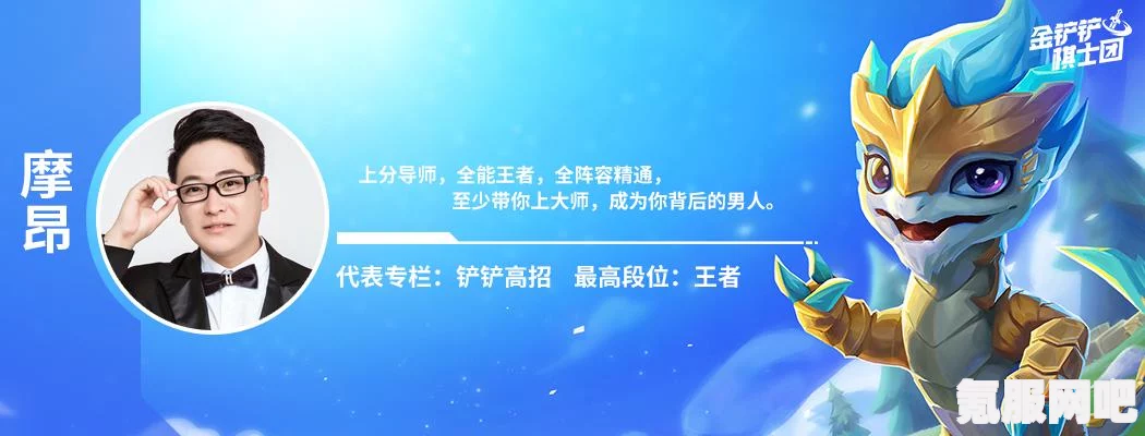 金铲铲之战暮光射手攻略，实战打法与过关技巧解析