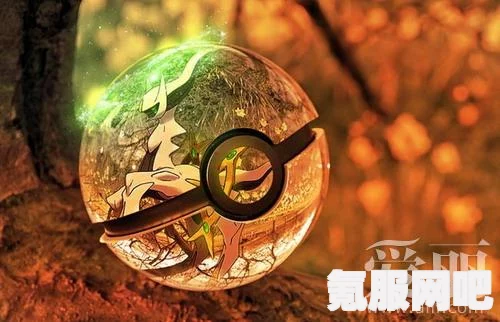 宝可梦阿尔宙斯洗翠大剑鬼进化条件及招式习得详解攻略