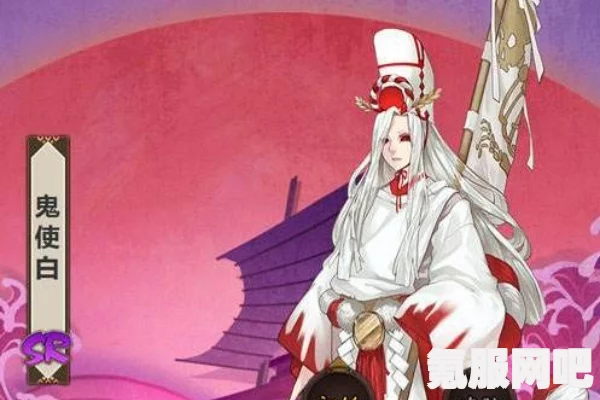阴阳师鬼使白秘闻攻略，高效打法分享