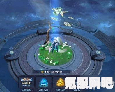 王者荣耀，结伴同行回城特效获取攻略及问答环节