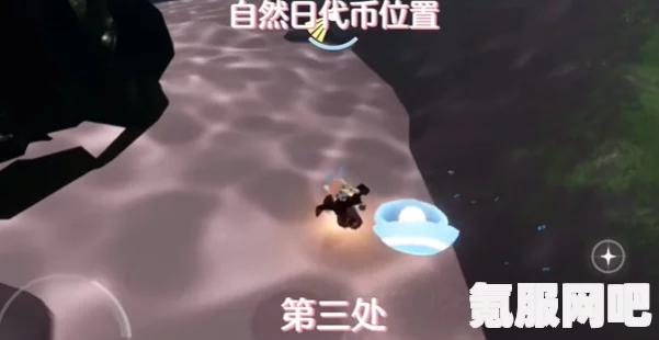 光遇5月29日珍珠代币收集攻略，详细指引你的寻宝之旅