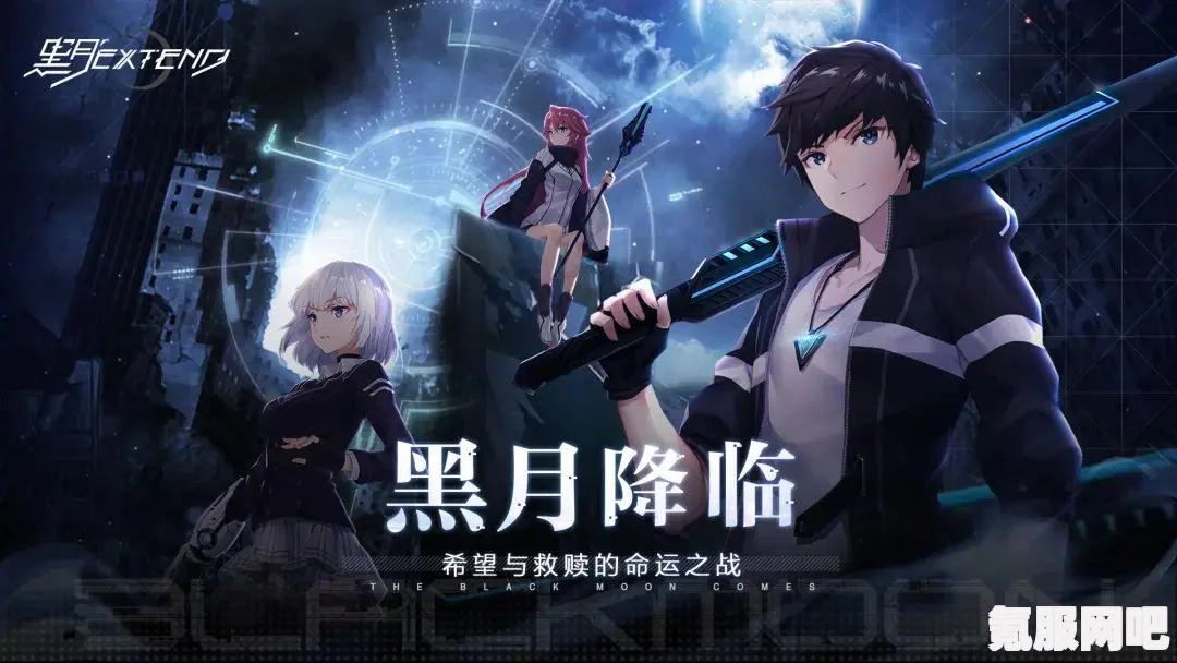 幻塔危险入侵活动攻略，玩转活动，赢取丰厚奖励