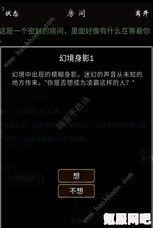 时空幻境周年版修改器下载指南及一修大师修改器下载地址揭秘