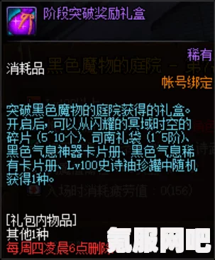 时空幻境周年版修改器下载指南及一修大师修改器下载地址揭秘