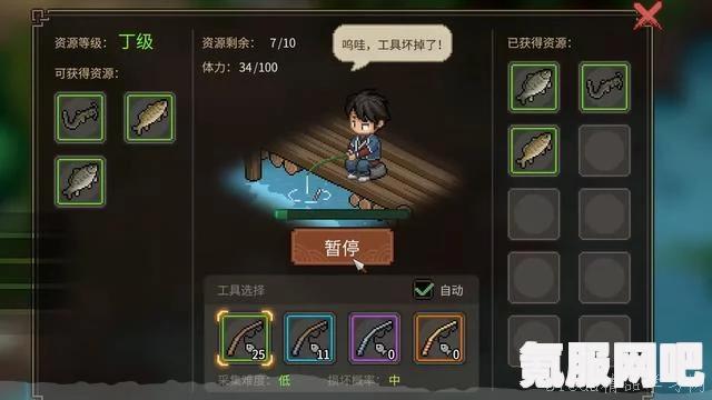 大侠立志传，暗取技能的快速刷级攻略