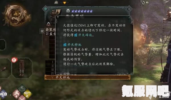 卧龙苍天陨落气势机制深度解析与使用攻略