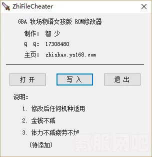 鲻鱼头疯杰克游戏修改器下载指南