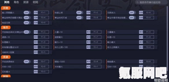 鲻鱼头疯杰克游戏修改器下载指南