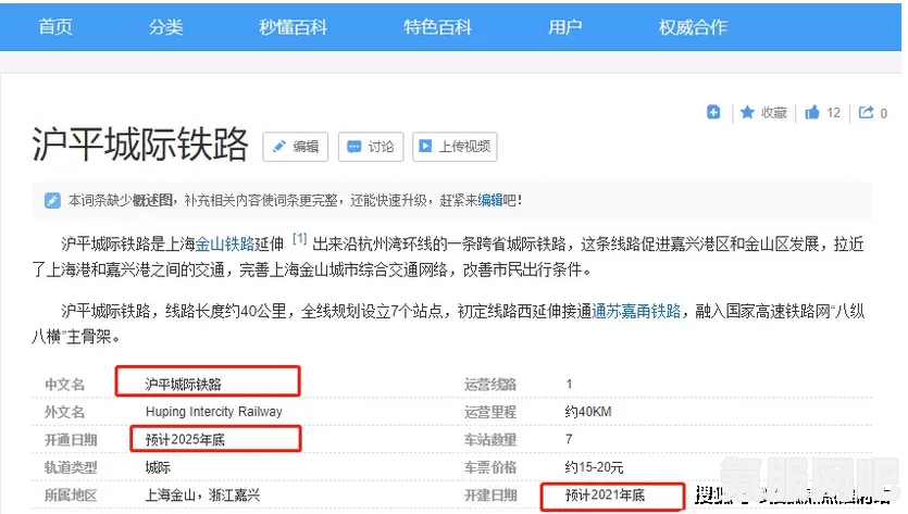 寓言之地修改器下载指南及常见问题解答