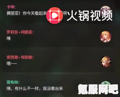 大侠立志传闪电五连击获取攻略及问答环节