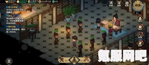 大侠立志传后期快速刷钱攻略