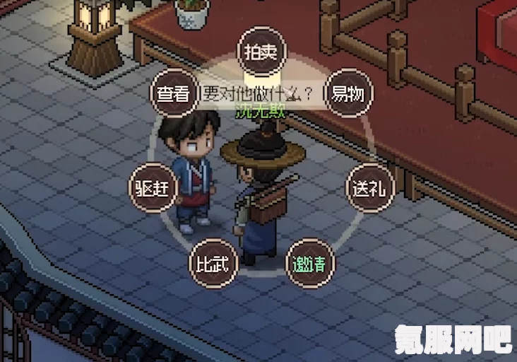 大侠立志传后期快速刷钱攻略
