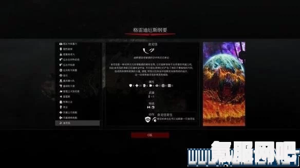 战锤40K角斗士之战争圣器修改器下载攻略及实用问答