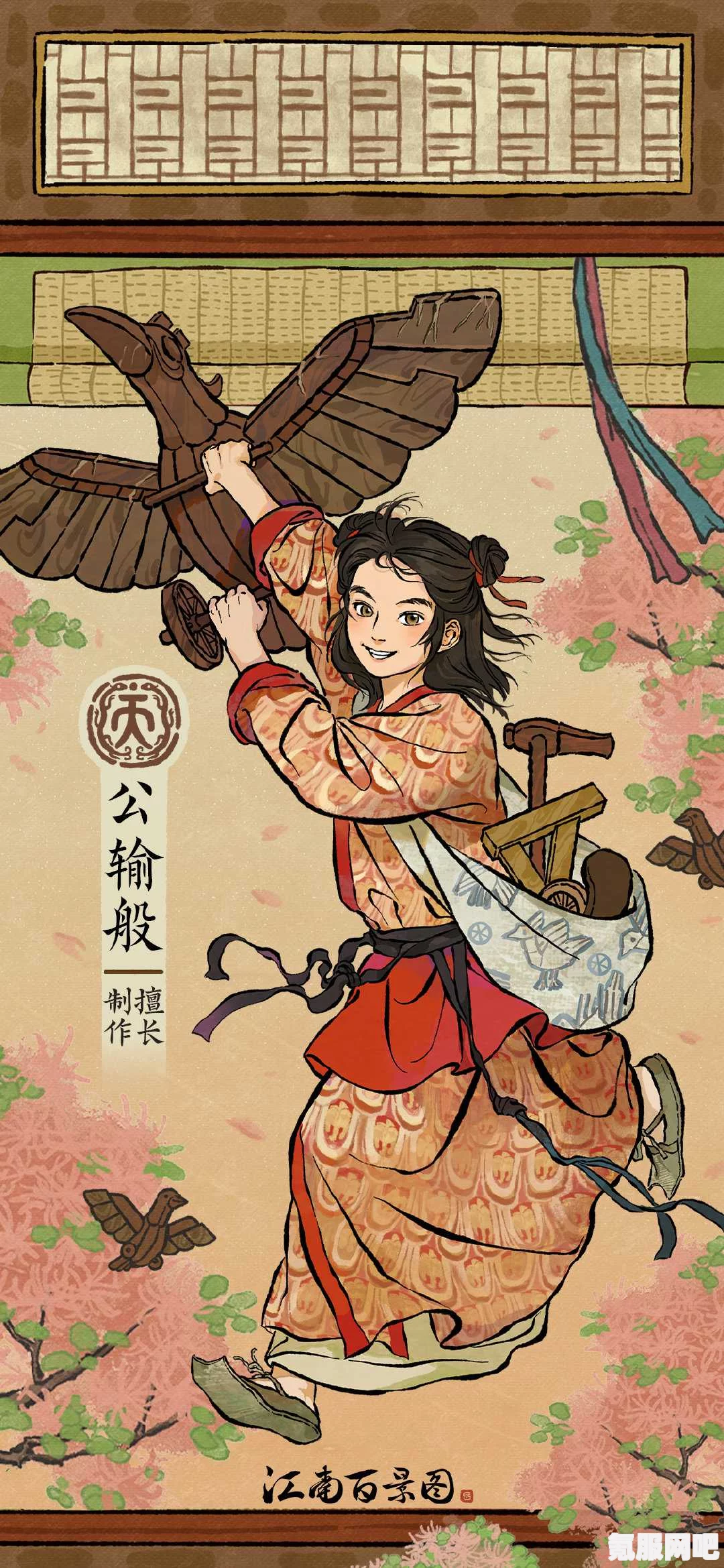 江南百景图，公输班的获得方法与上线介绍
