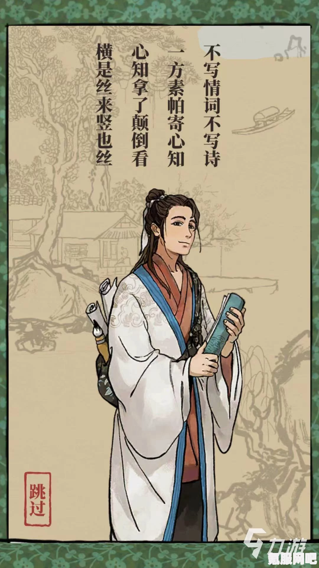 江南百景图，公输班的获得方法与上线介绍