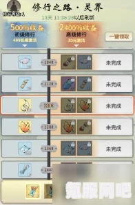 一念逍遥桃木祈愿活动攻略详解，玩转祈愿赢丰厚奖励