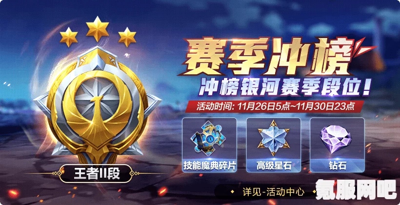 一念逍遥桃木祈愿活动攻略，玩转祈愿活动，赢取丰厚奖励