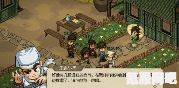 大侠立志传，无名小村全任务攻略详解