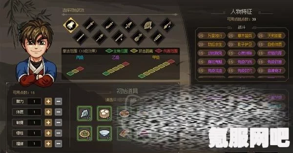 大侠立志传，绝招获取攻略详解
