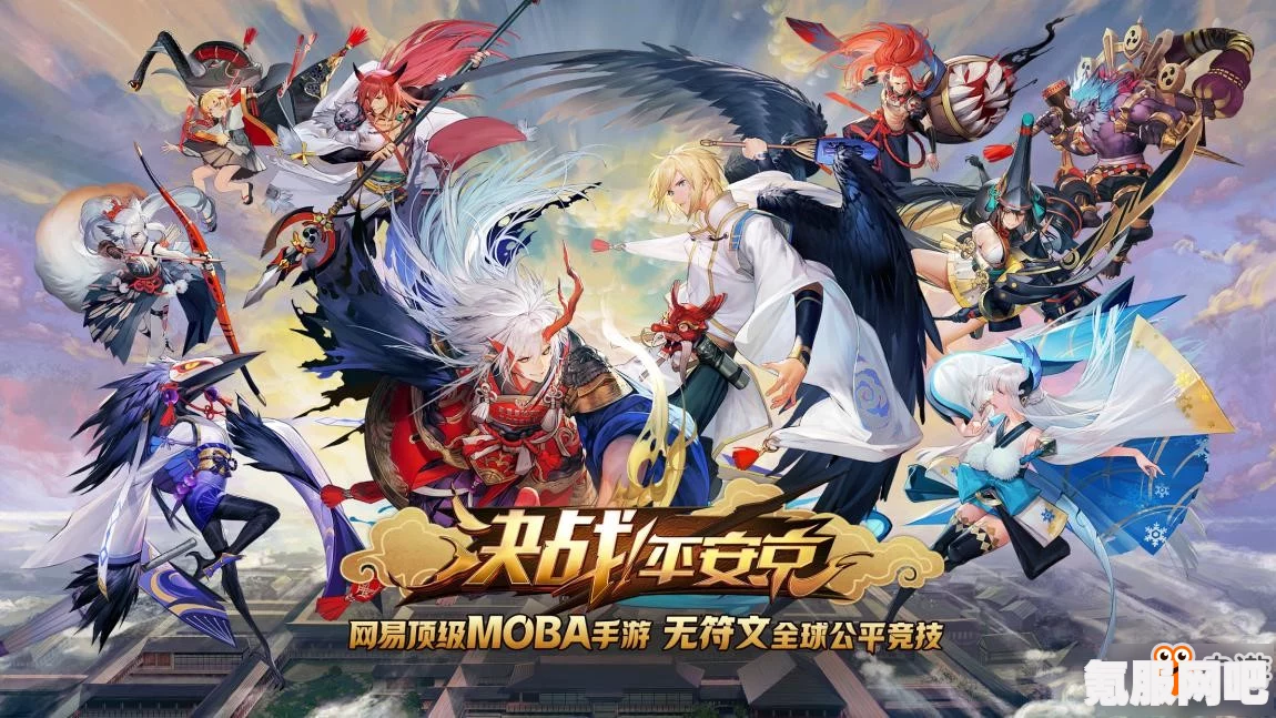 决战平安京，猫掌柜金风酿月的获取方法