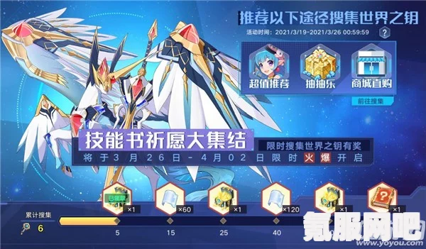 奥拉星手游暖春祈福签活动详解与攻略汇总