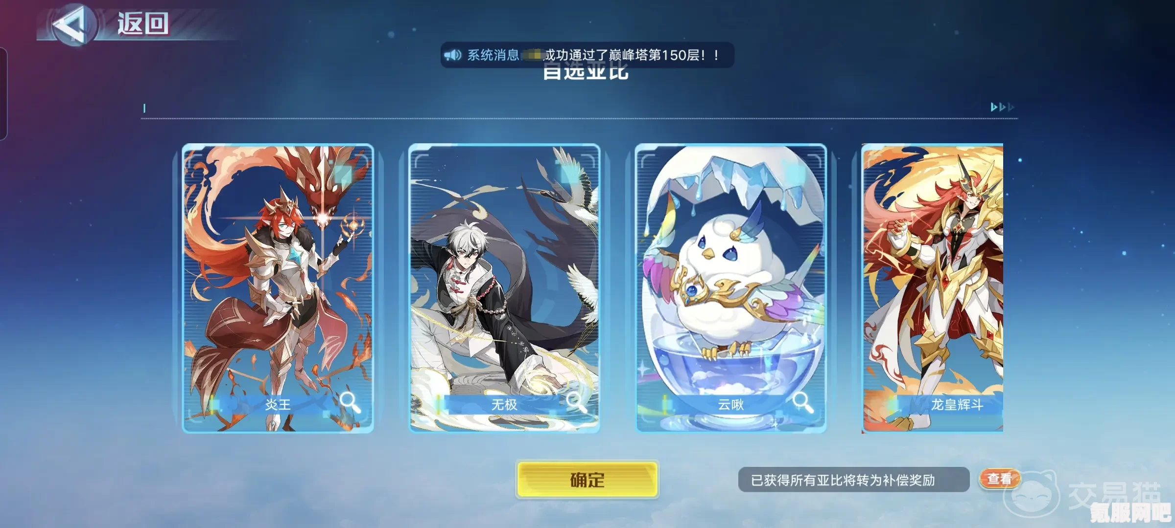 奥拉星手游暖春祈福签活动攻略大全