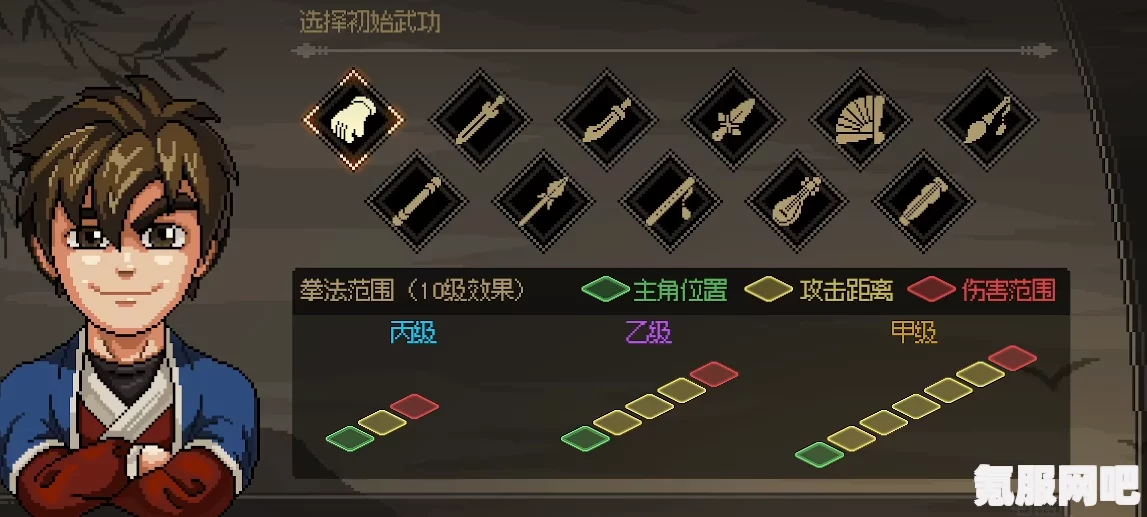 大侠立志传断魂掌获得攻略详解及问答环节