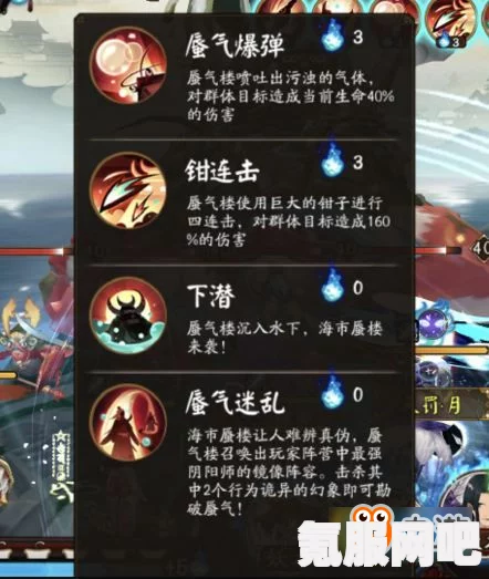 阴阳师蜃楼终战阵容推荐与搭配策略