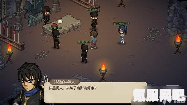 大侠立志传三教传人癞头癫事件攻略及好感度提升指南