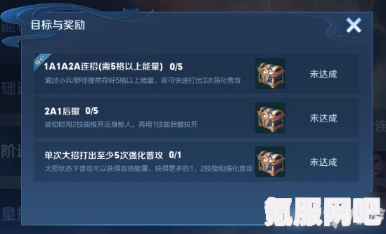 王者荣耀体验服3月11日更新公告，全新内容，抢先体验！